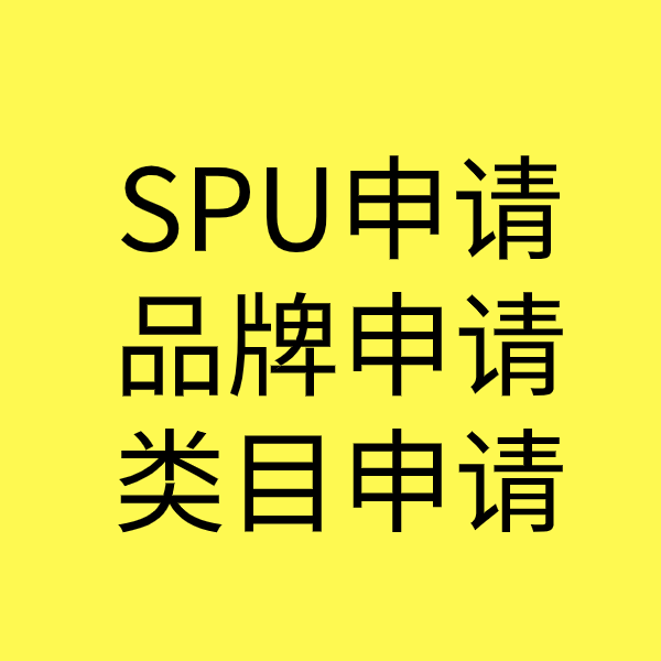 桓台类目新增